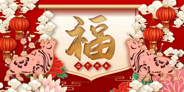 克萊威環(huán)保祝新老客戶2021年元旦快樂！